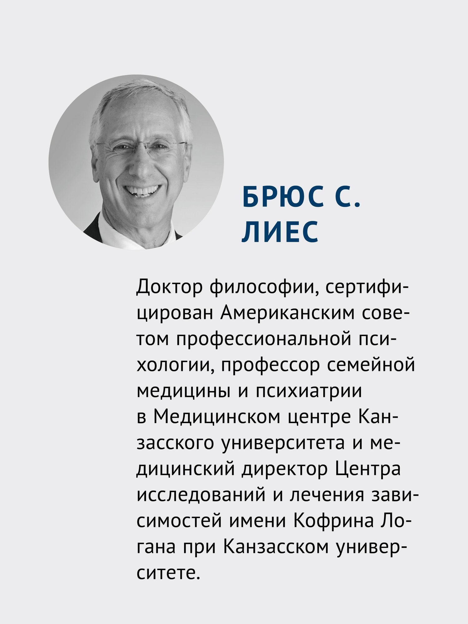 Когнитивно-поведенческая терапия аддикций / психиатрия / аддиктология — фото 1