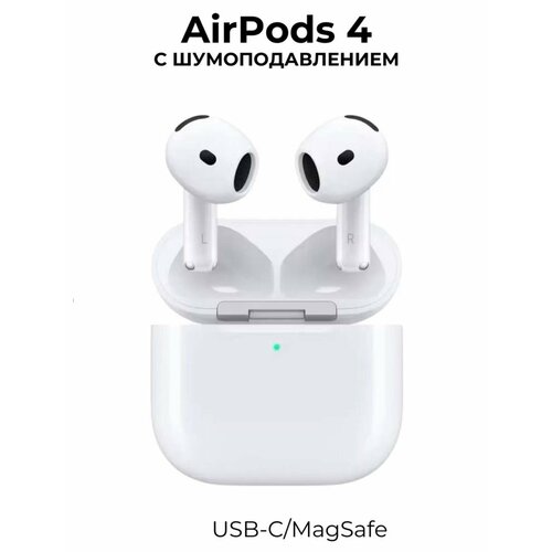 Наушники беспроводные AirPods 4 для IPhone и Android 2890₽