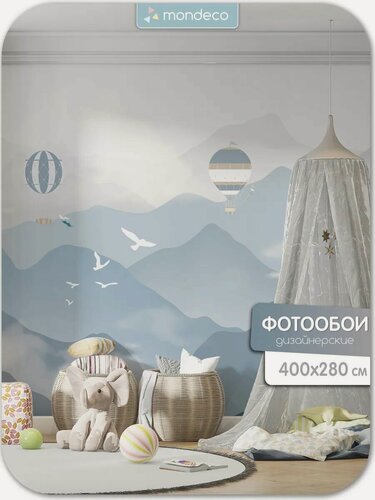 Изображение товара Фотообои Воздушные шары 400х280 см для мальчика фото обои горы в детскую