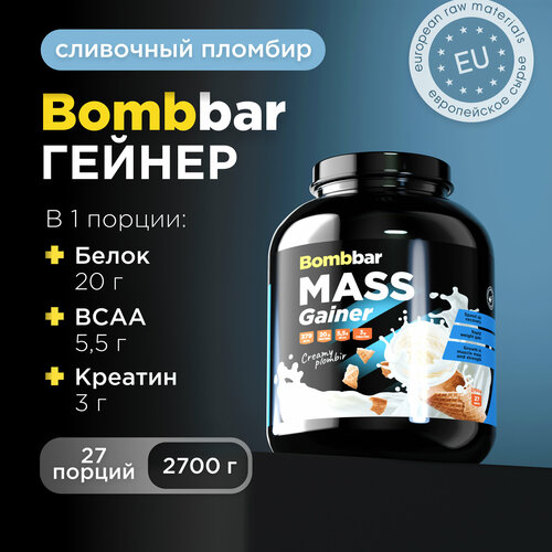 Bombbar Pro Гейнер для быстрого набора массы Mass Gainer 