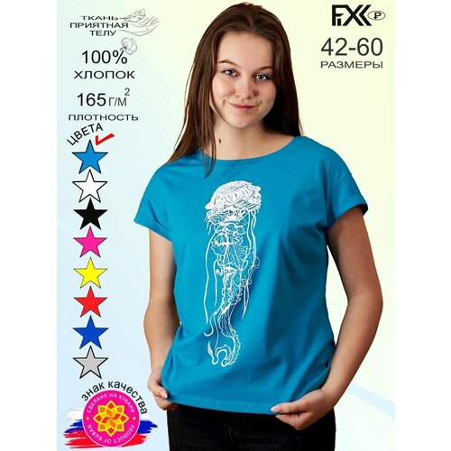 фото Футболка fixxselfixx, размер 54, бирюзовый