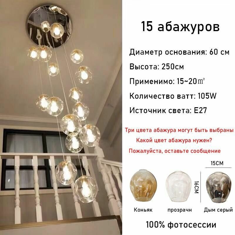 Подвесной светильник