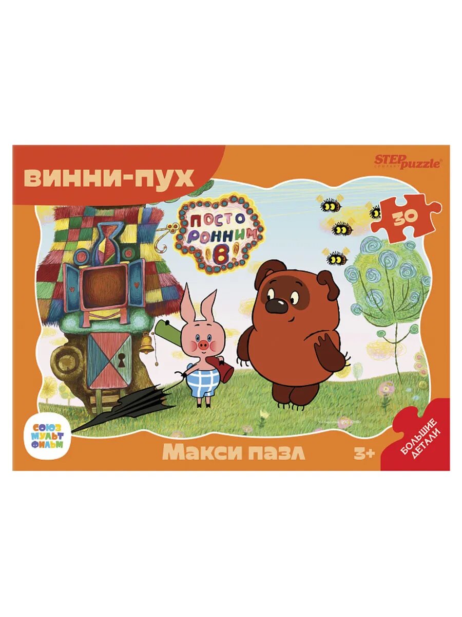 Макси пазлы для детей 3 лет
