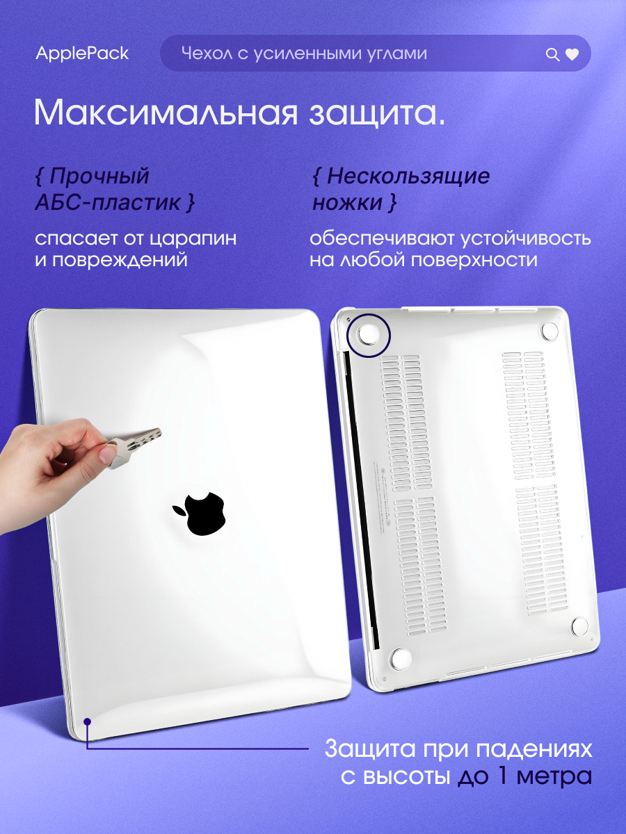 Чехол для MacBook Pro 13 2022 - 2016 A2338 M1 M2 A2289 A2251 A2159 A1989 A1706 A1708 Nova Store, пластик — фото 1