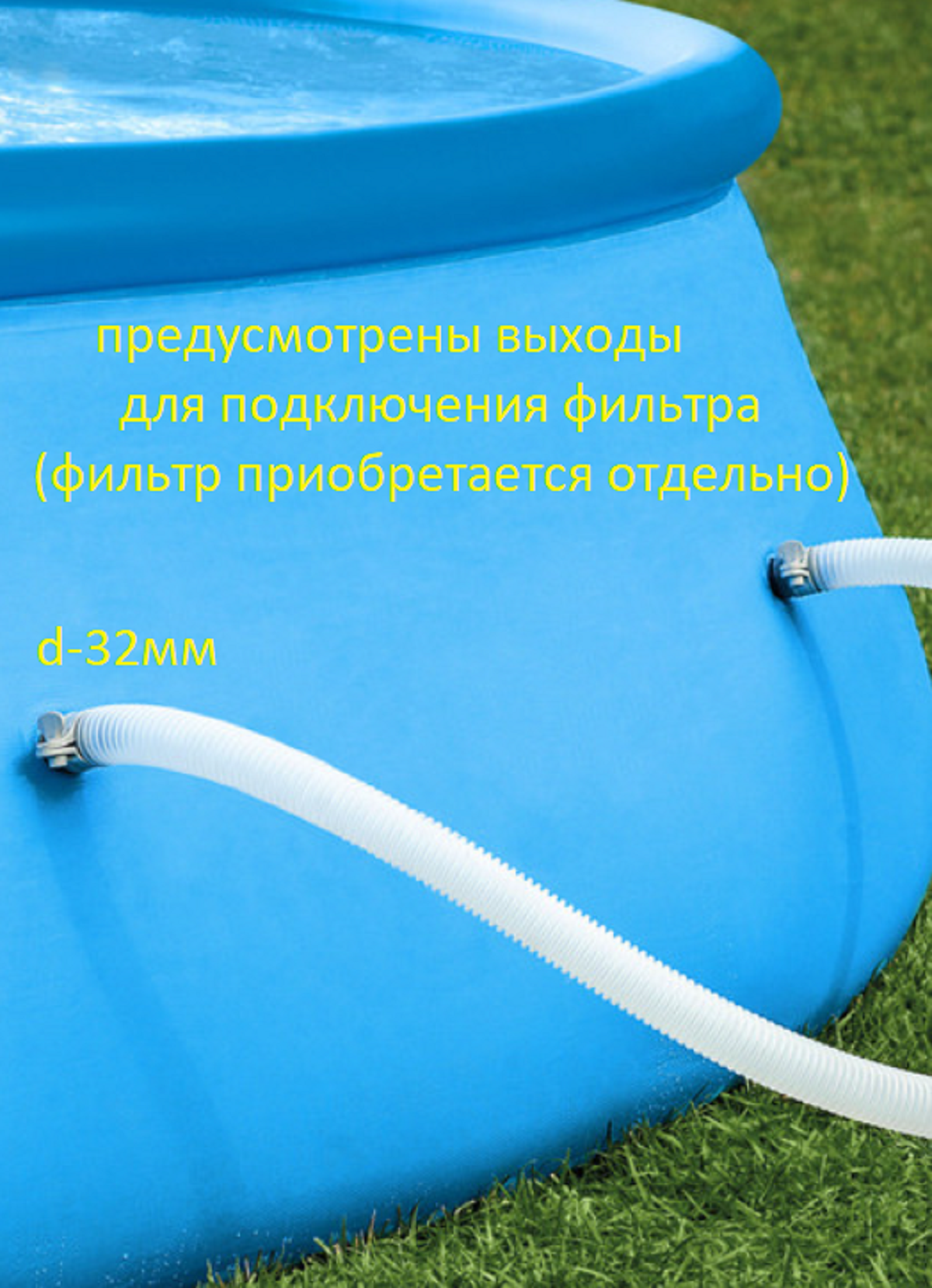 Надувной бассейн Intex 28106 Easy Set 244х61 см, без аксессуаров — фото 1