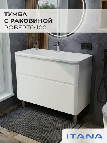 Изображение товара Тумба с раковиной в ванную, тумба для ванной Итана Roberto 100 1002х457х855 напольная Белый глянец