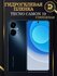 Защитная гидрогелевая пленка для экрана TECNO CAMON 19