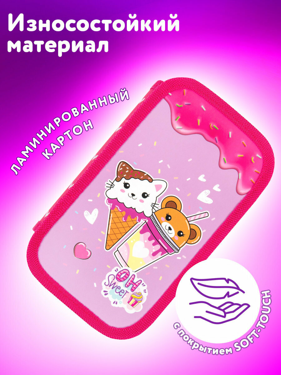 Пенал Юнландия, 2 отделения, картон с эффектом soft-touch, 19х11 см, Candy friends, 272263 — фото 1