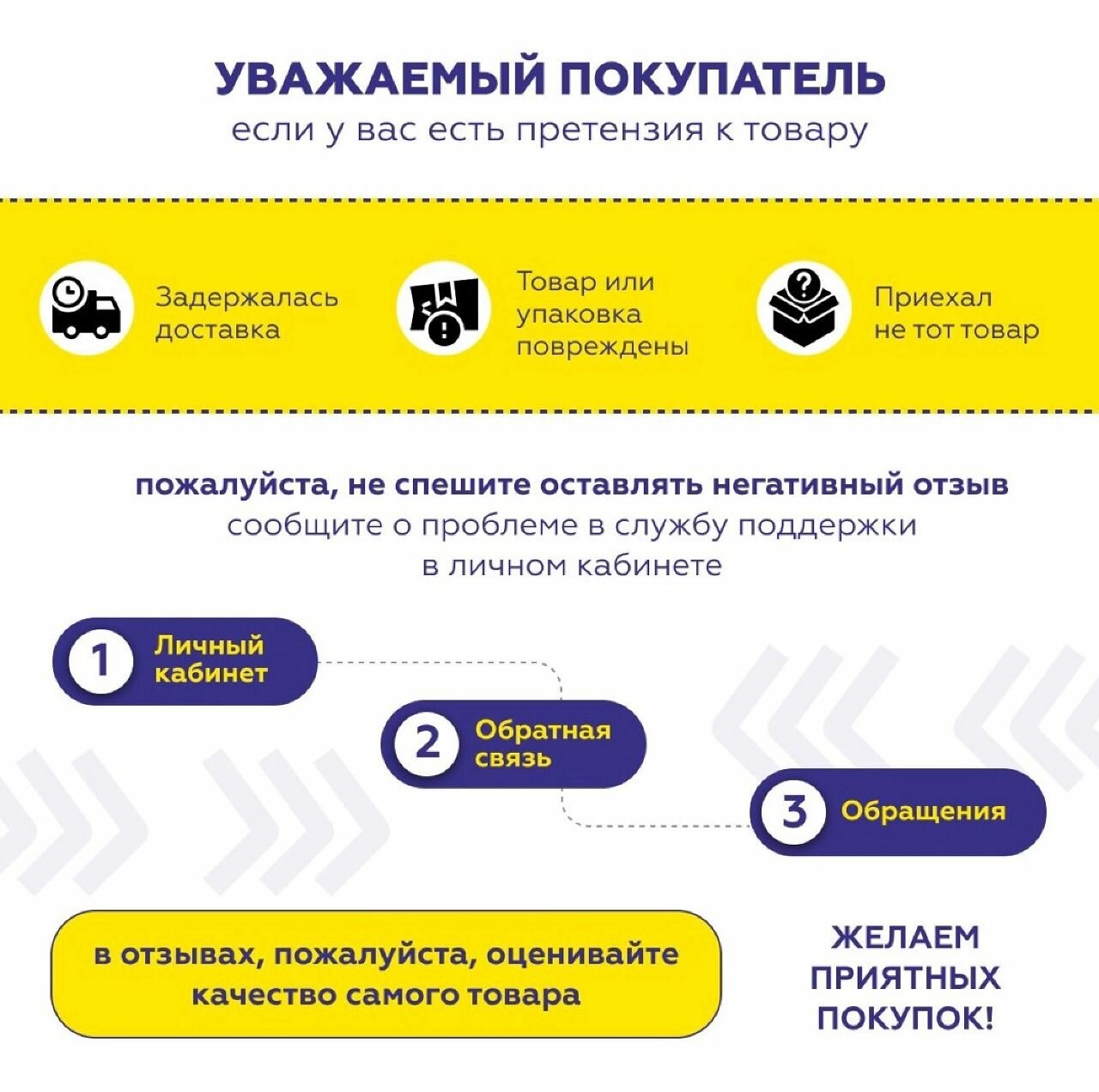 Отражатель 1/2