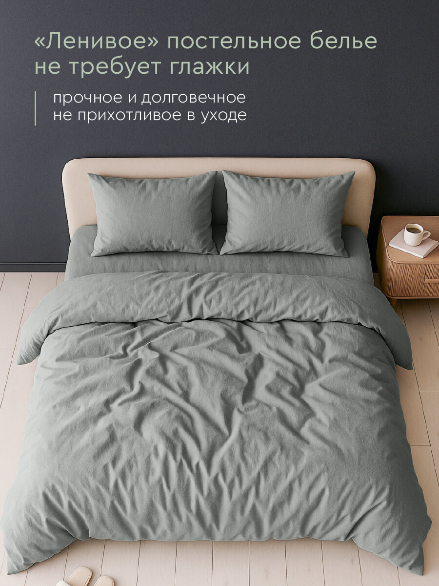 Постельное белье The Дом Евростандарт, Полисатин, Вареный, Агава — фото 1