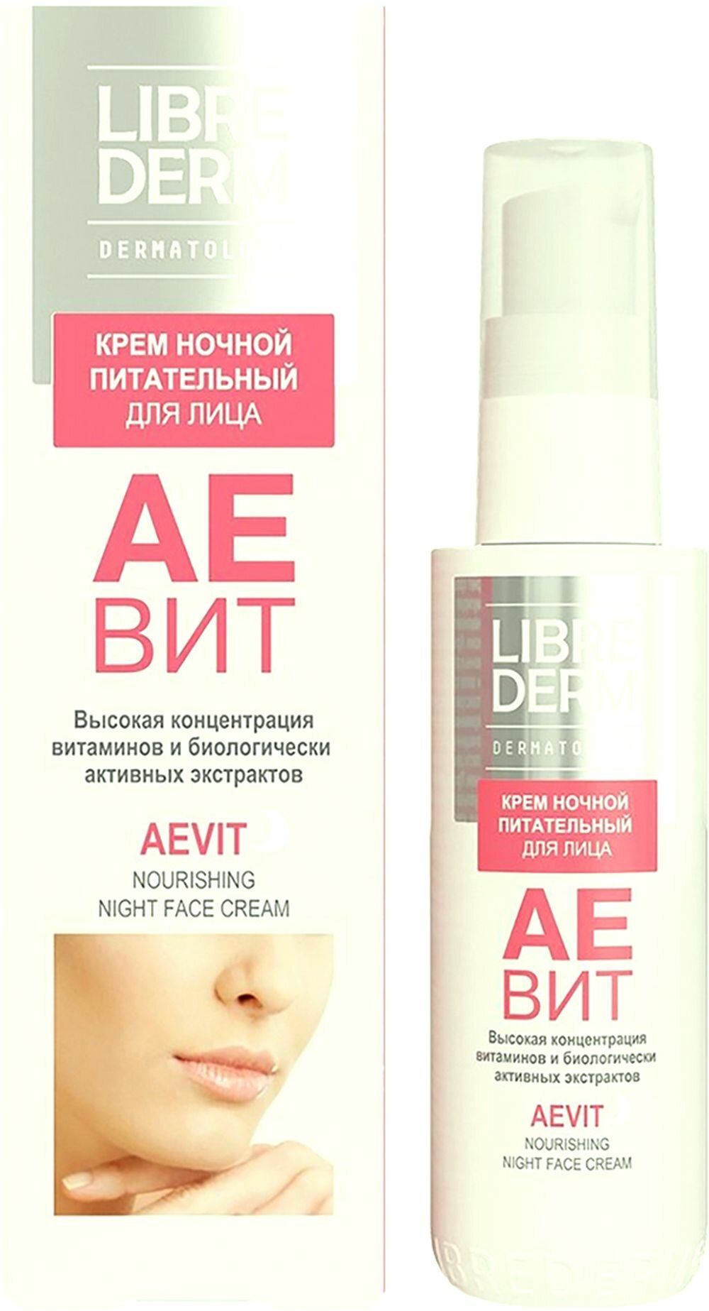LIBREDERM Аевит Ночной крем для лица 50 мл – питание и восстановление кожи — фото 1