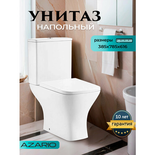 фото Унитаз-компакт azario nigel 385х616х785 напольный, безободковый, с быстросъемным сиденьем микролифт (az-55)
