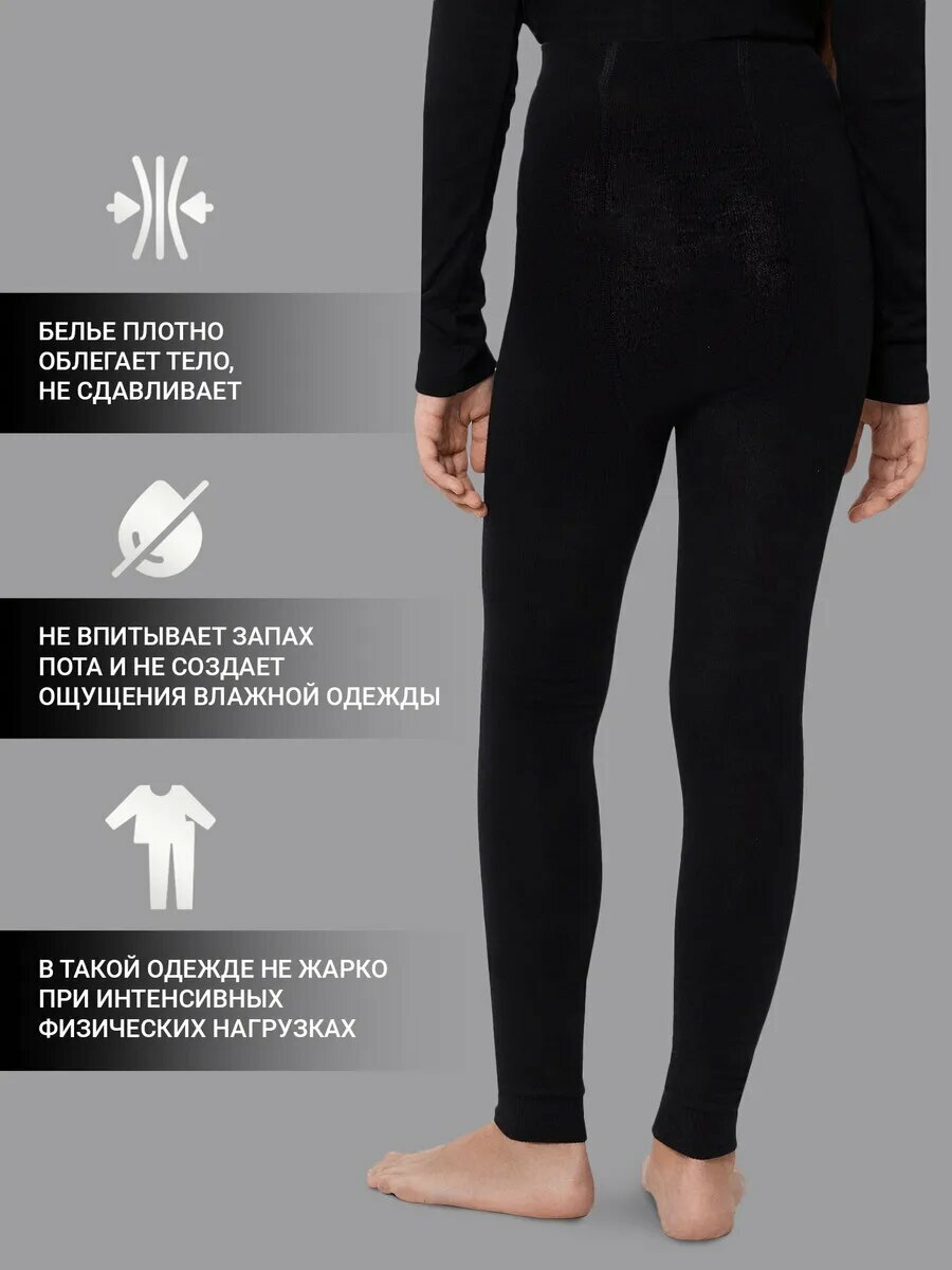 Термобрюки MARK FORMELLE термо, размер 128-134, черный — фото 1