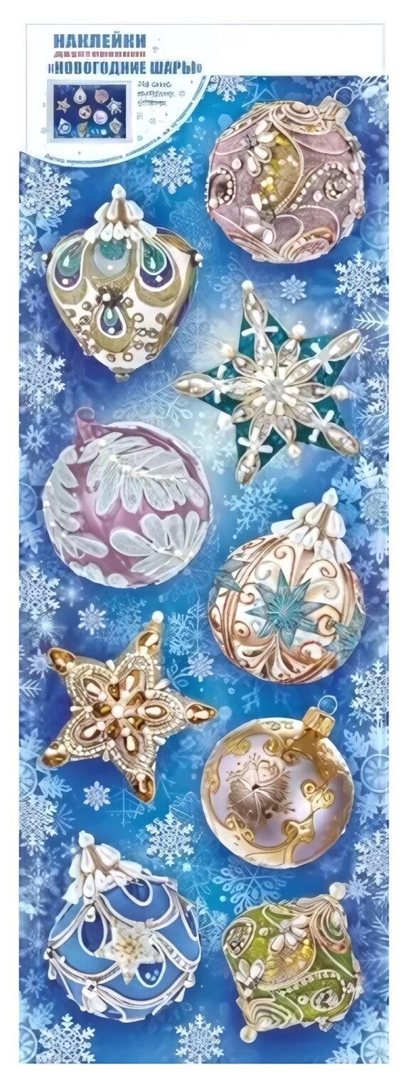 Наклейка двусторонняя А3 