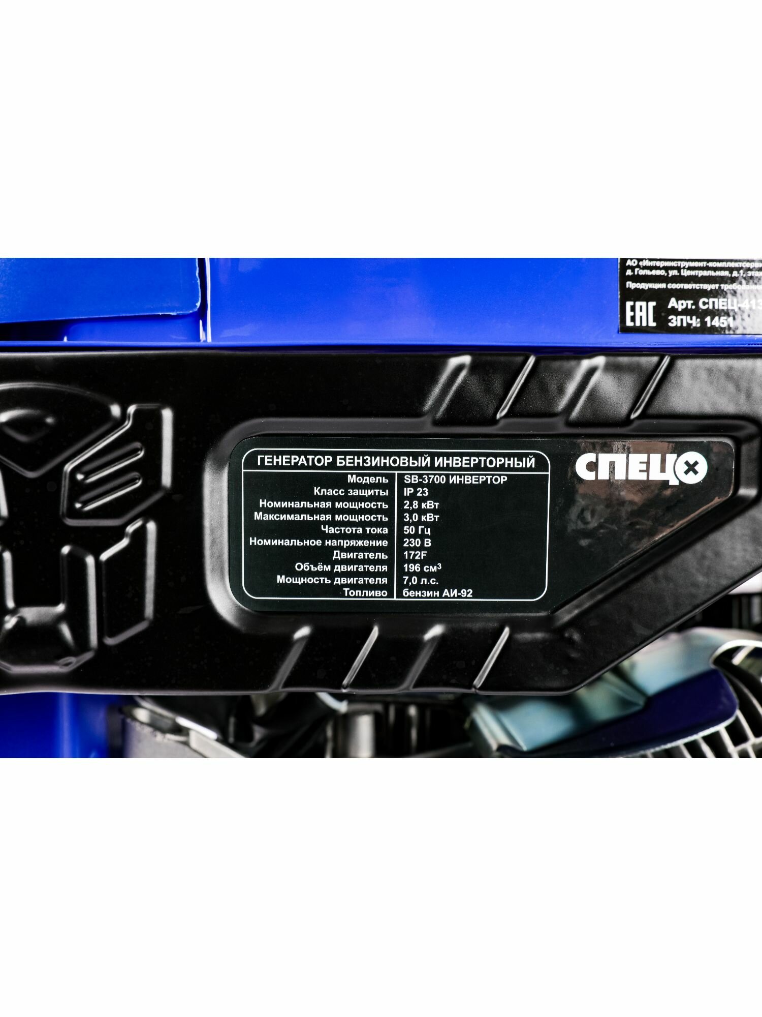 Генератор бензиновый Спец 172F, 3 кВт - фото №9