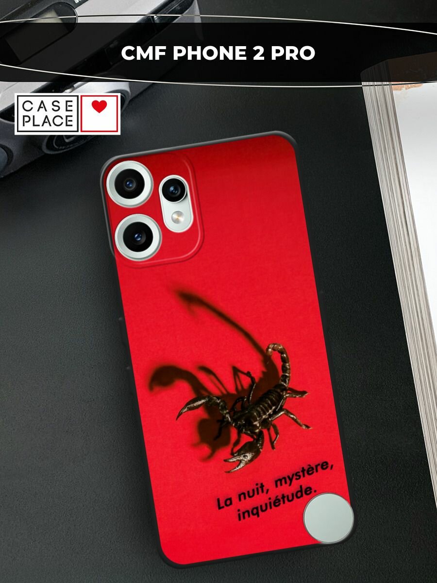 Черный матовый чехол на CMF Phone 2 Pro / CMF Фон 2 Про с принтом Опасный скорпион