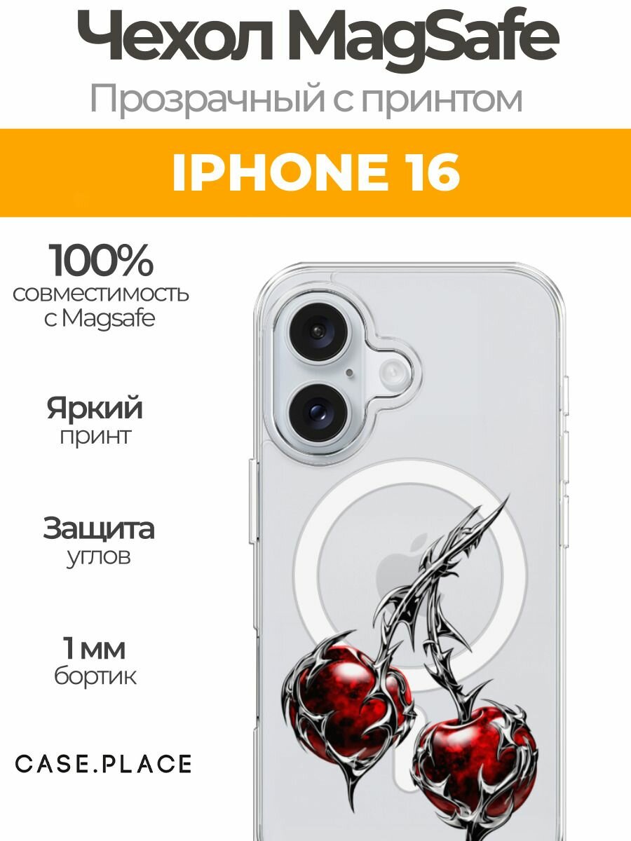 Чехол на Apple iPhone 16 (Айфон 16) MagSafe с магнитом и принтом Готическая вишня 2