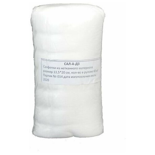 Сменный блок сухих салфеток А-Дез №60 (Размер 135 х 200 мм.)