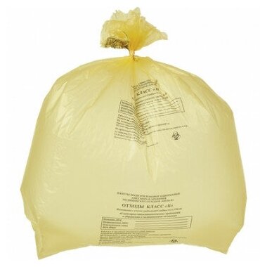 Пакет для мед. отходов кл. Б желтый 700x800x13мкм, 60л 500шт/уп - фотография № 1
