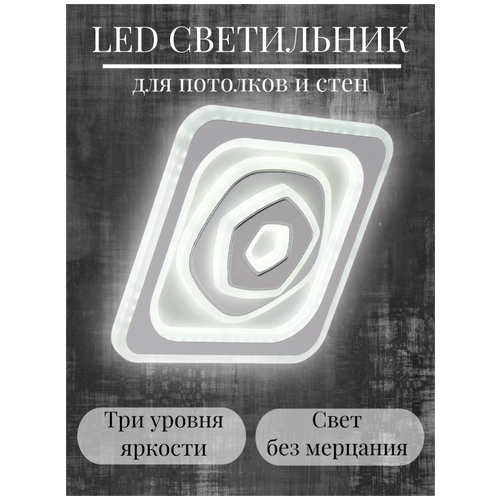 Светильник потолочный, светильник настенный, бра 7205,35Вт, LED,20х20см