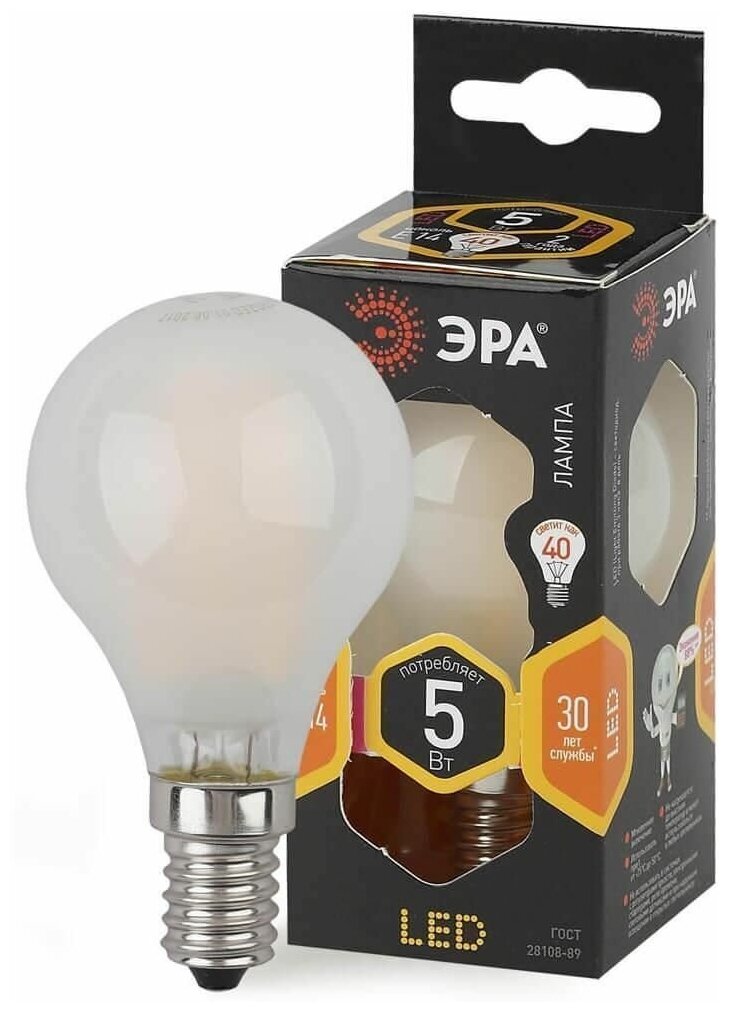 Лампа светодиодная филаментная ЭРА E27 7W 4000K матовая F-LED P45-7W-840-E27 frost