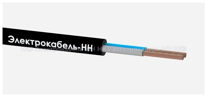 Кабель КГтп-ХЛ 2х1.0 380/660-3 (м) электрокабель НН 00-00023137