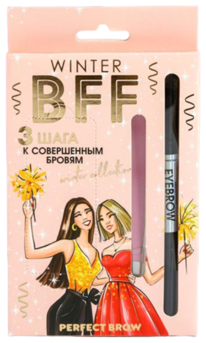 Beauty Fox Набор BFF (трафарет для бровей, пинцет и карандаш с щёточкой, оттенок №1)