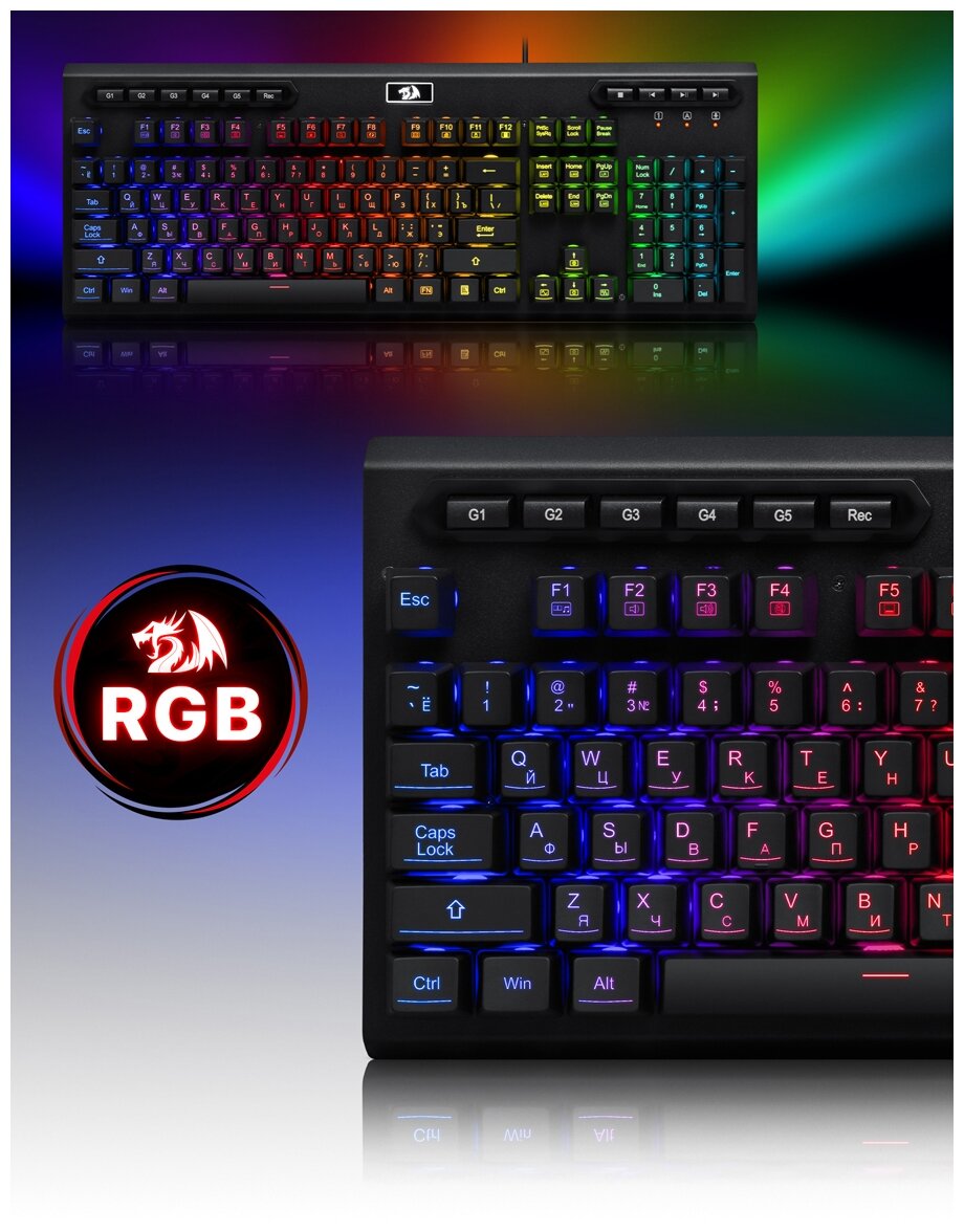 Клавиатура игровая Redragon Skanda Pro RGB