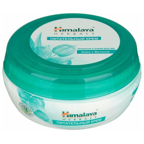 Питательный крем для лица Хималая (Nourishing Skin Cream, Himalaya Herbals), 50 гр. питательный крем для лица himalaya herbals 50мл