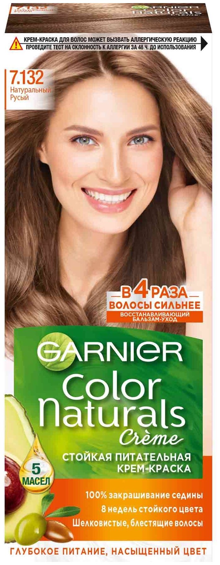 GARNIER Color Naturals стойкая питательная крем-краска для волос