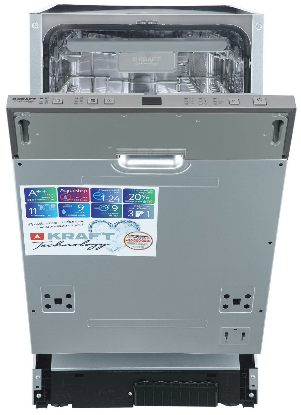 Встраиваемая посудомоечная машина Kraft Technology TCH-DM459D1103SBI - фотография № 1