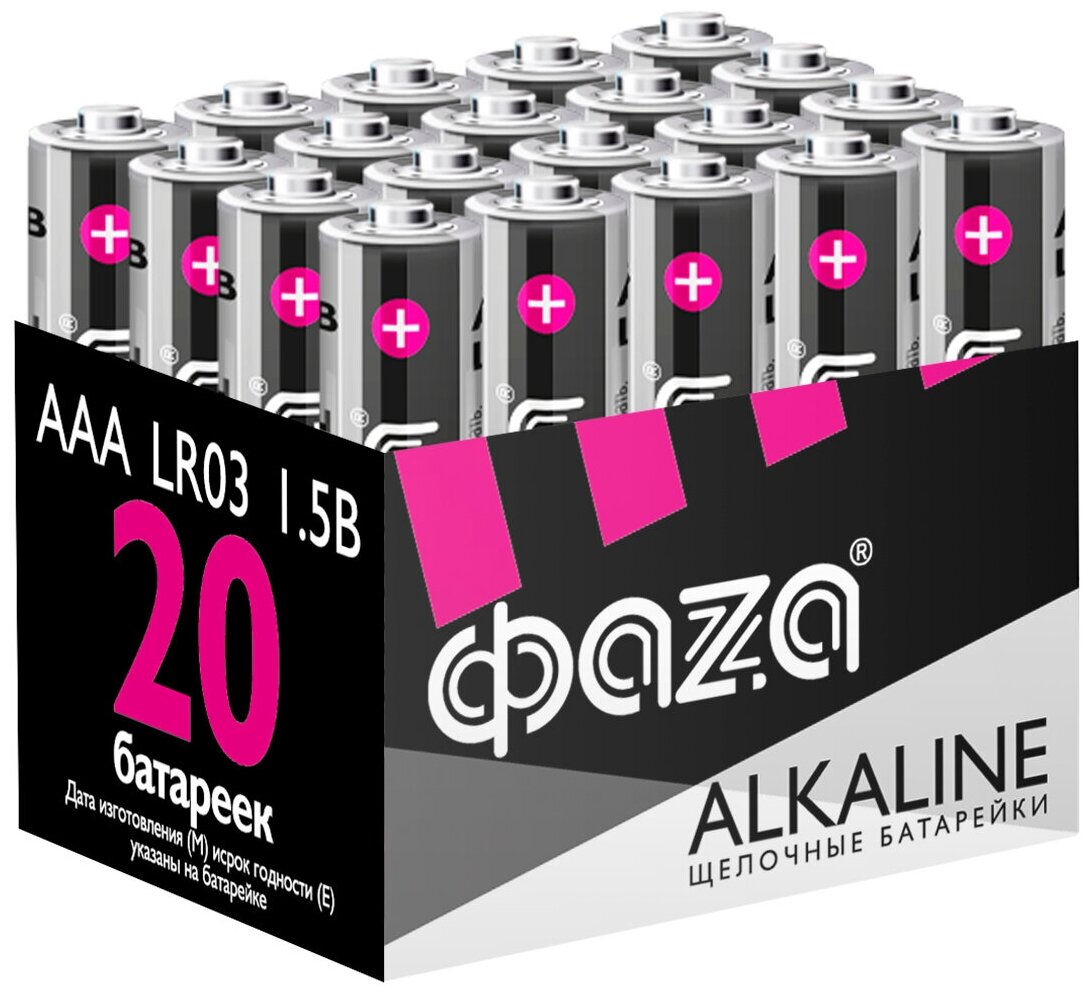 Батарейки алкалиновые ФАZА типоразмера "AAA" 20 шт. LR03A-P20