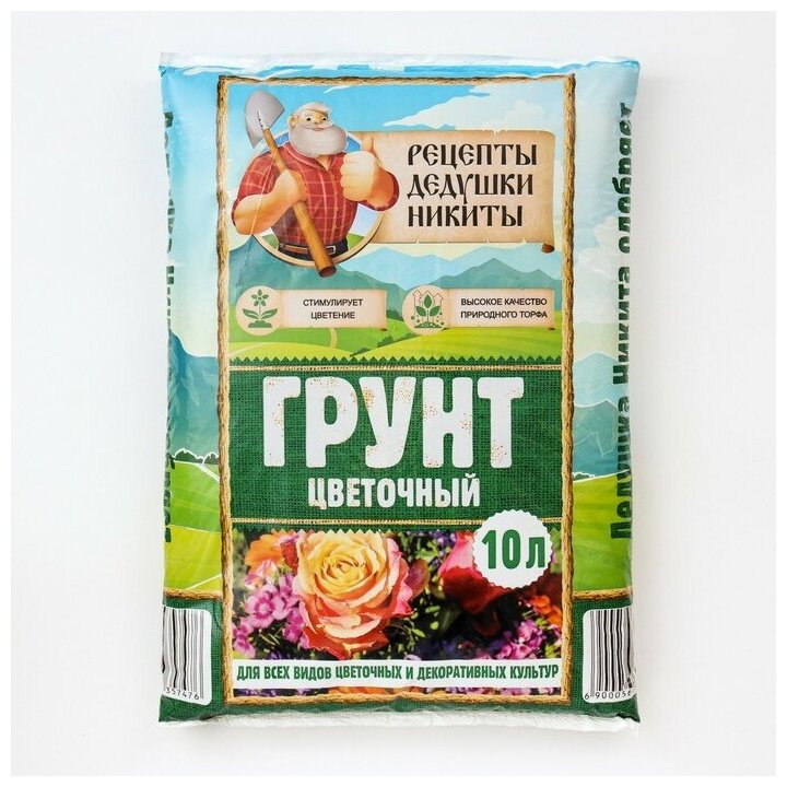 Грунт Цветочный "Рецепты Дедушки Никиты" 10 л. 5635747