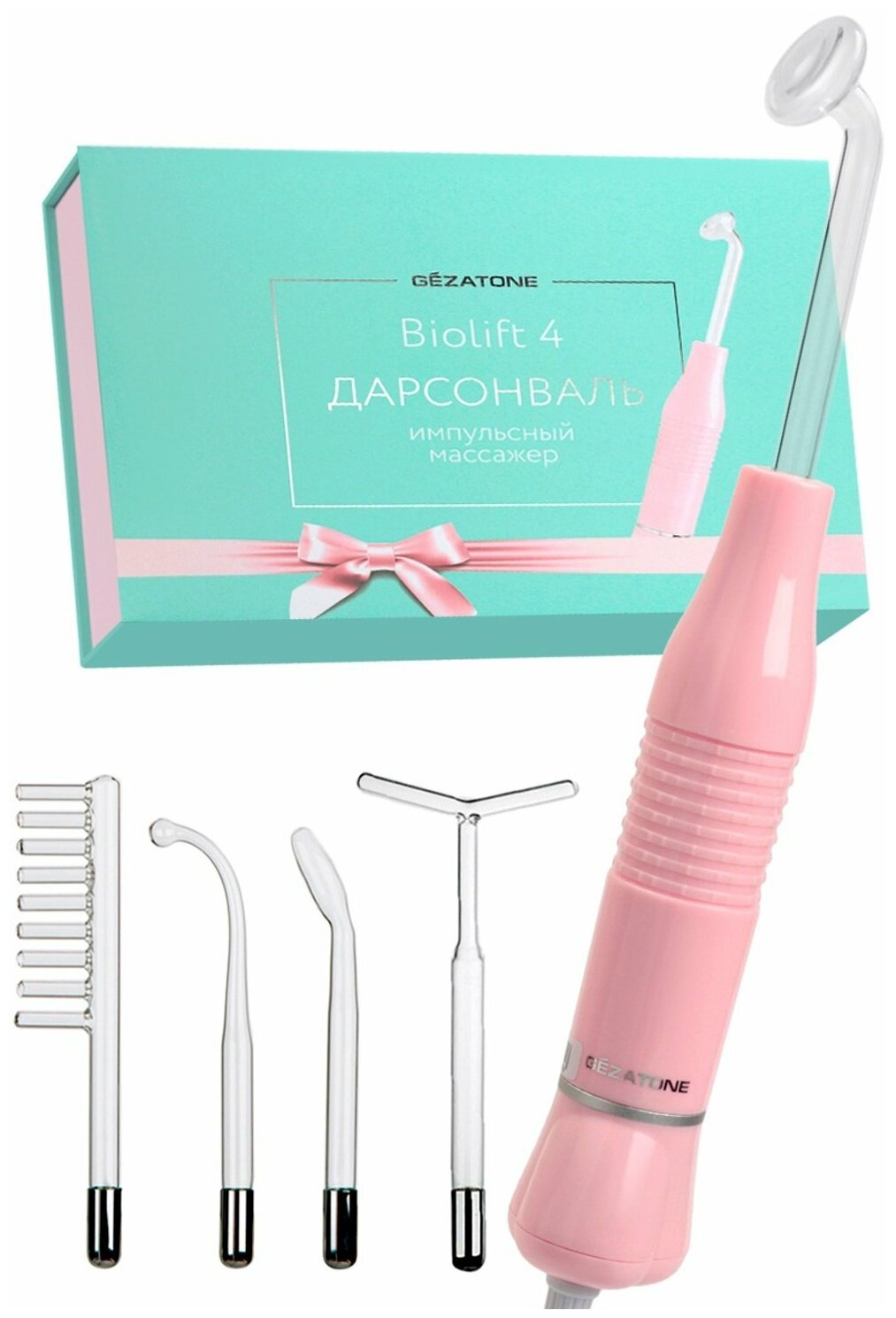 BP-7000 Оборудование для дарсонвальной терапии (5 насадок) розовый Gezatone