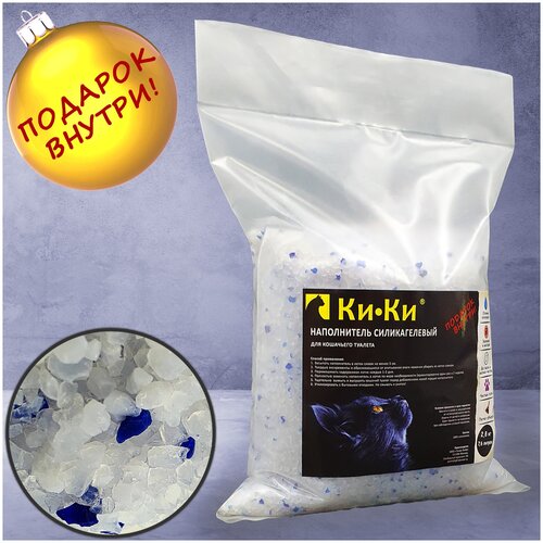 Наполнитель силикагелевый 