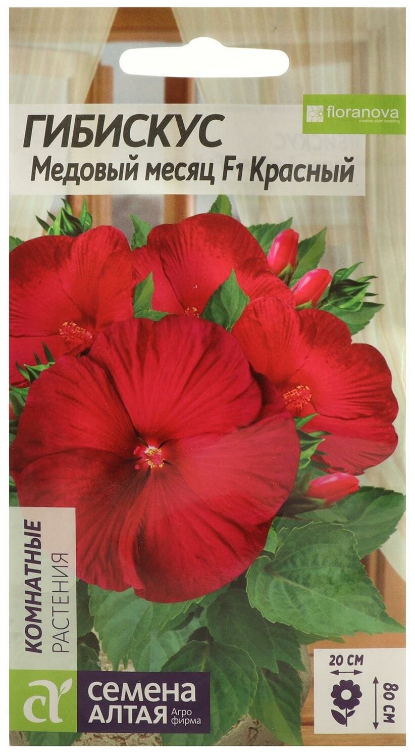Семена цветов Гибискус "Медовый месяц" красный Сем. Алт ц/п 3 шт