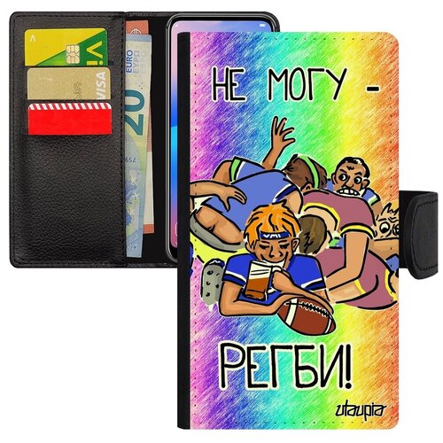 фото Красивый чехол-книжка на мобильный // xiaomi redmi note 6 pro // "не могу - у меня регби!" повод комикс, utaupia, цветной