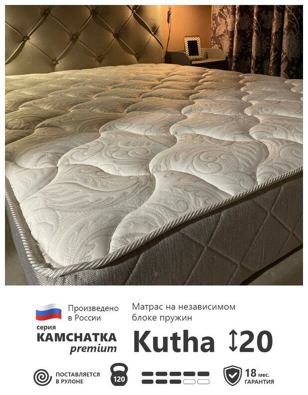 Пружинный независимый матрас Corretto Kamchatka Premium Kutha 60х120 см