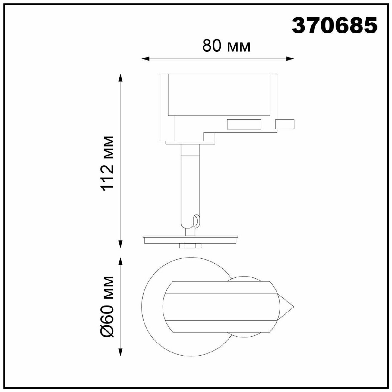 Трековый светильник Novotech UNITE 370685 - фото №3