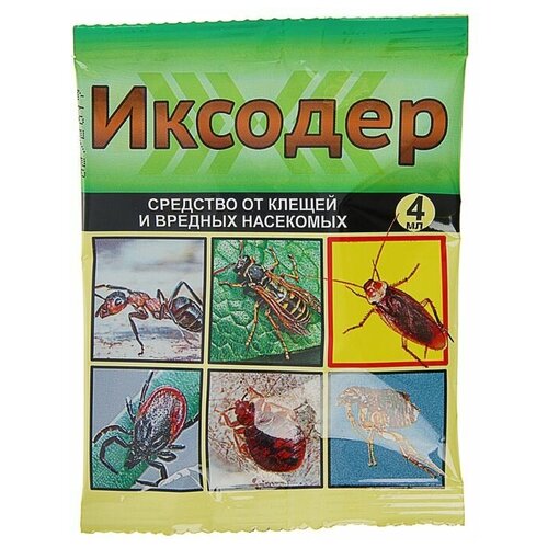 Иксодер Средство для обработки территории от клещей и вредных насекомых 