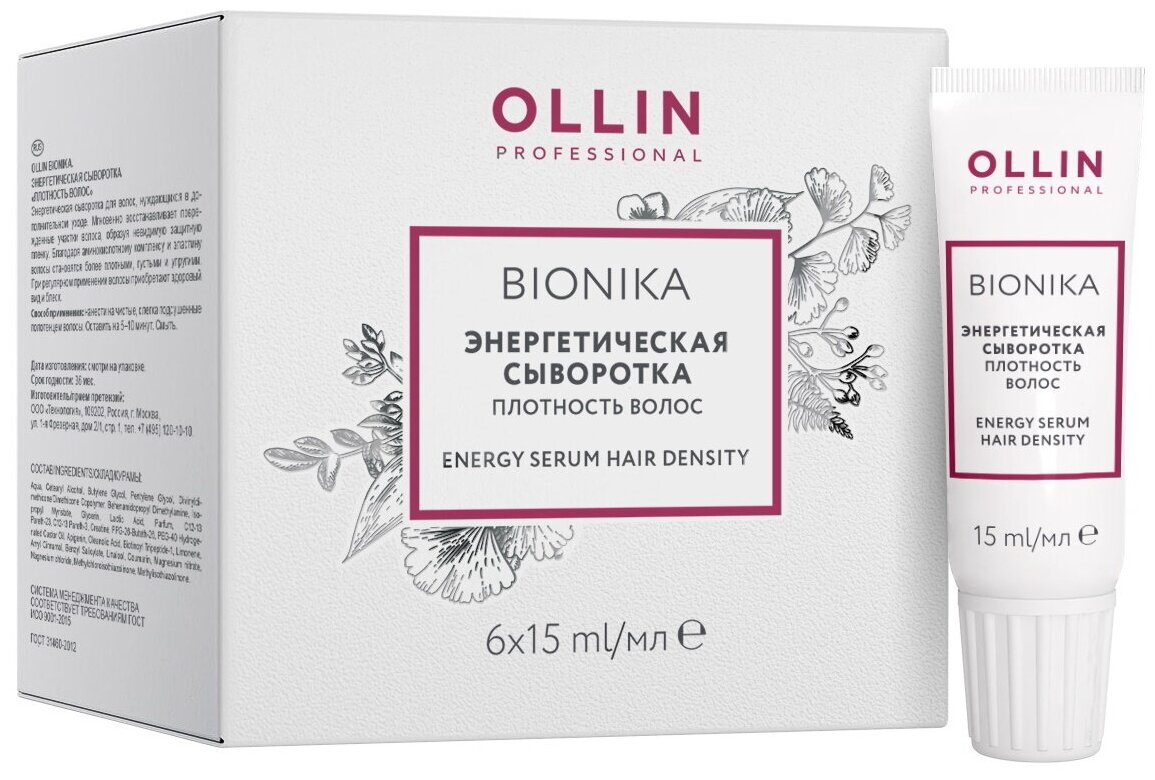 Сыворотка BIONIKA для восстановления волос OLLIN PROFESSIONAL плотность волос энергетическая 6*15 мл