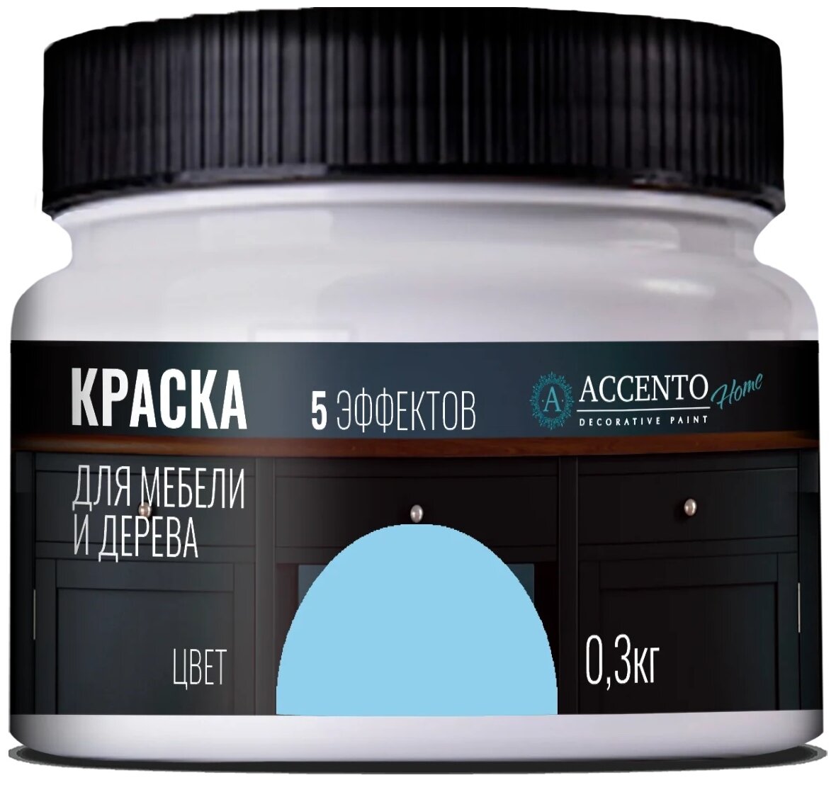 Краска акриловая AccentO Home для мебели и дерева