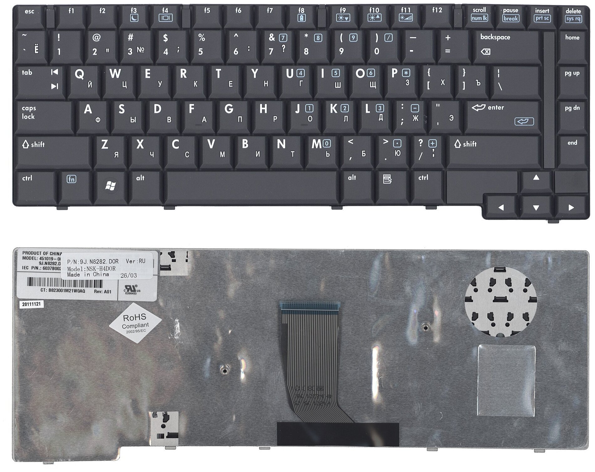 Клавиатура для ноутбука HP Compaq 8510w русская черная без указателя 1920₽