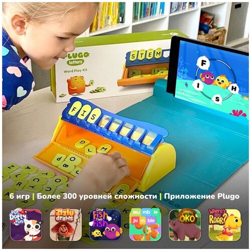 Развивающая игрушка Shifu Plugo Буквы (англ.яз.)