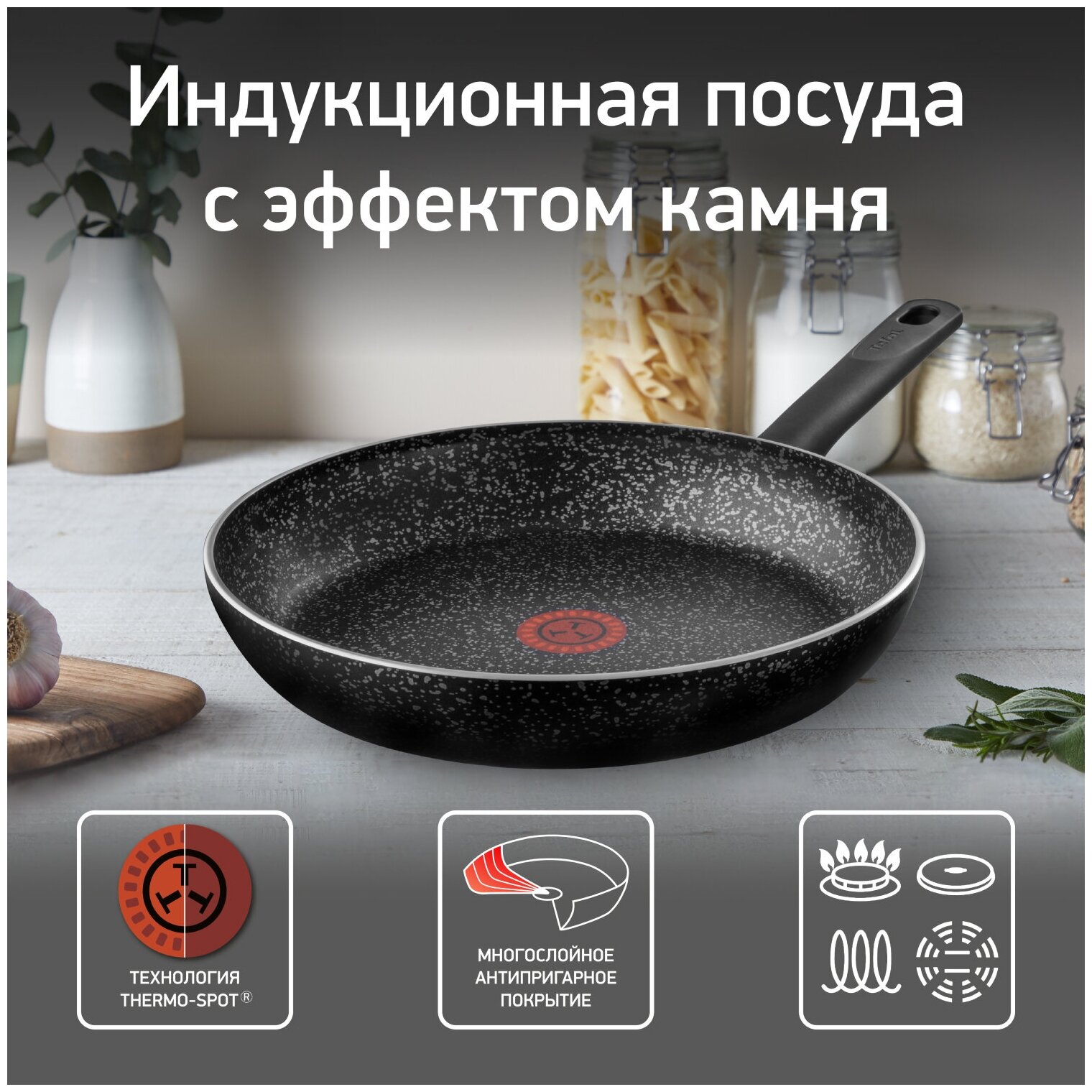 Сковорода Tefal Meteor Э 04208024, 24см, без крышки, черный [9100044124]