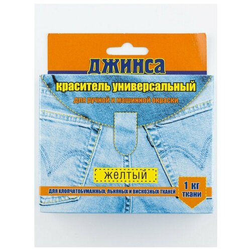 Краситель для ткани, технохим, желтый