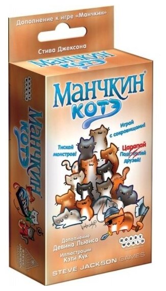 Настольная игра Hobby World Манчкин: Котэ