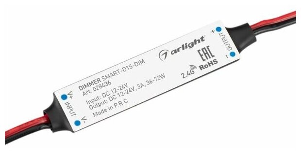 028436 Диммер SMART-D15-DIM (12-24V, 1x3A, 2.4G) (Arlight, IP20 Пластик, 5 лет)