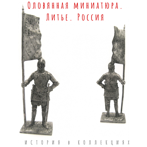 фото Солдатик жан де монтагю, сэр сомбернон. бургундия, 14 век россия