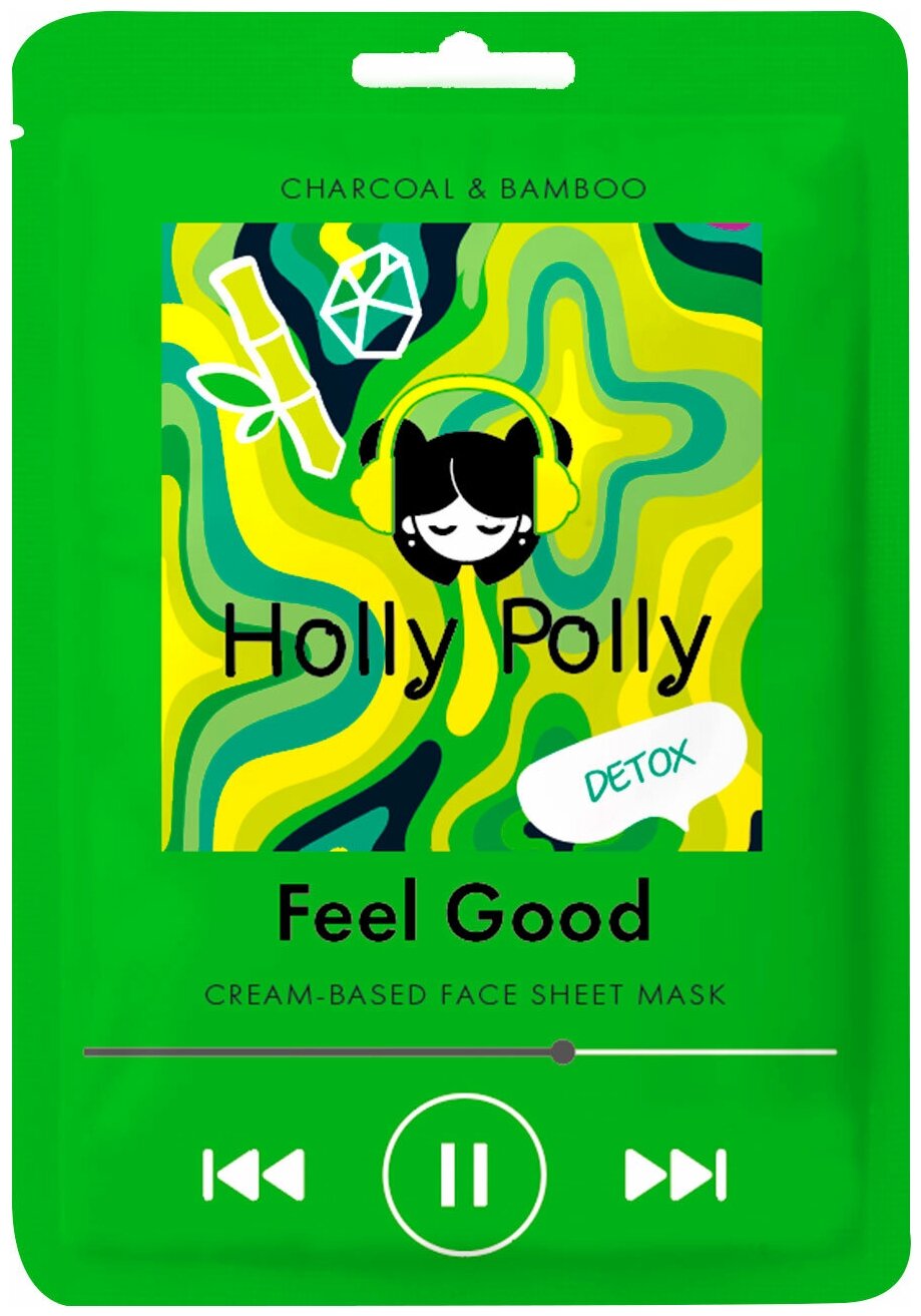 Тканевая маска HOLLY POLLY для лица на кремовой основе Holly Polly Feel Good с Углем и экстрактом Бамбука (Детокс), 22г